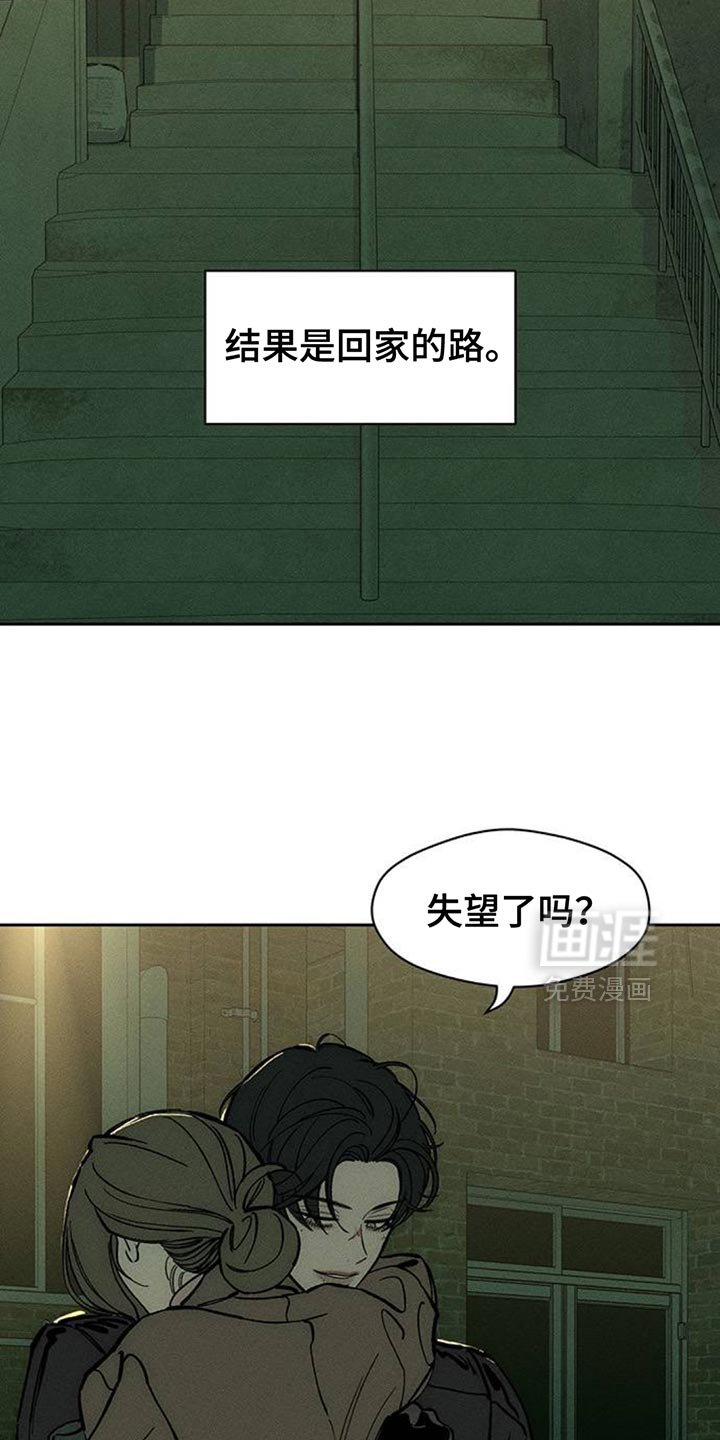 第105章：不是认真的关系