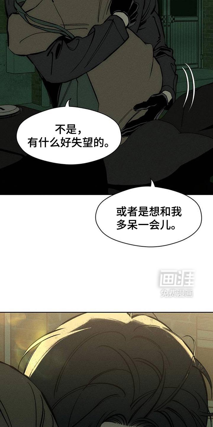 第105章：不是认真的关系