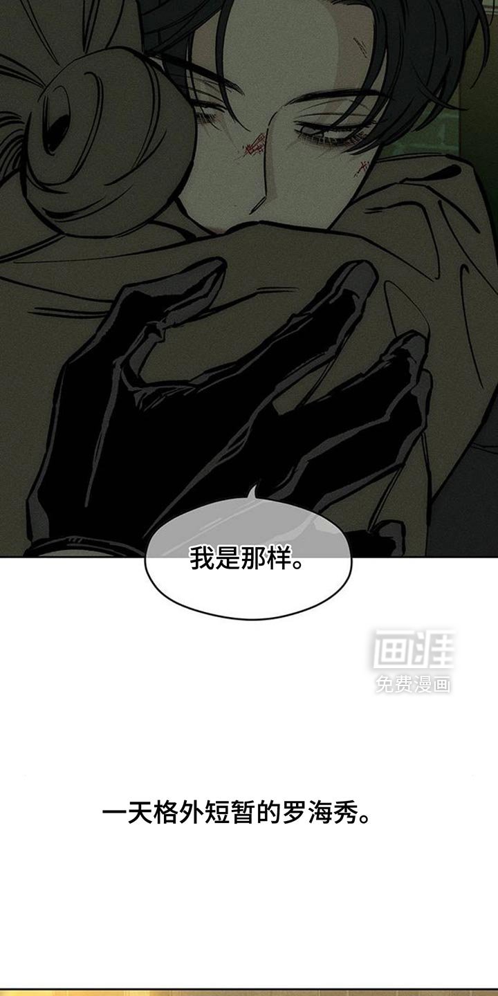 第105章：不是认真的关系