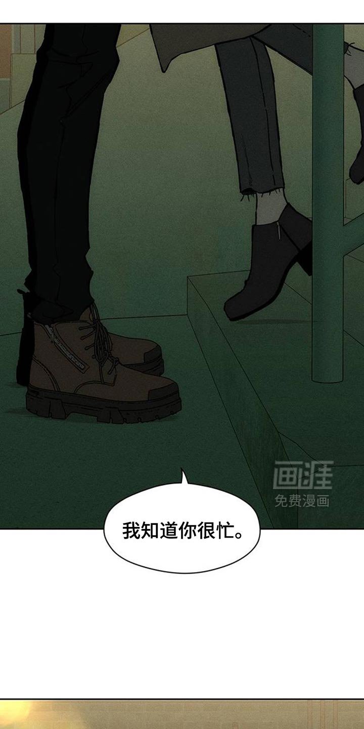 第105章：不是认真的关系