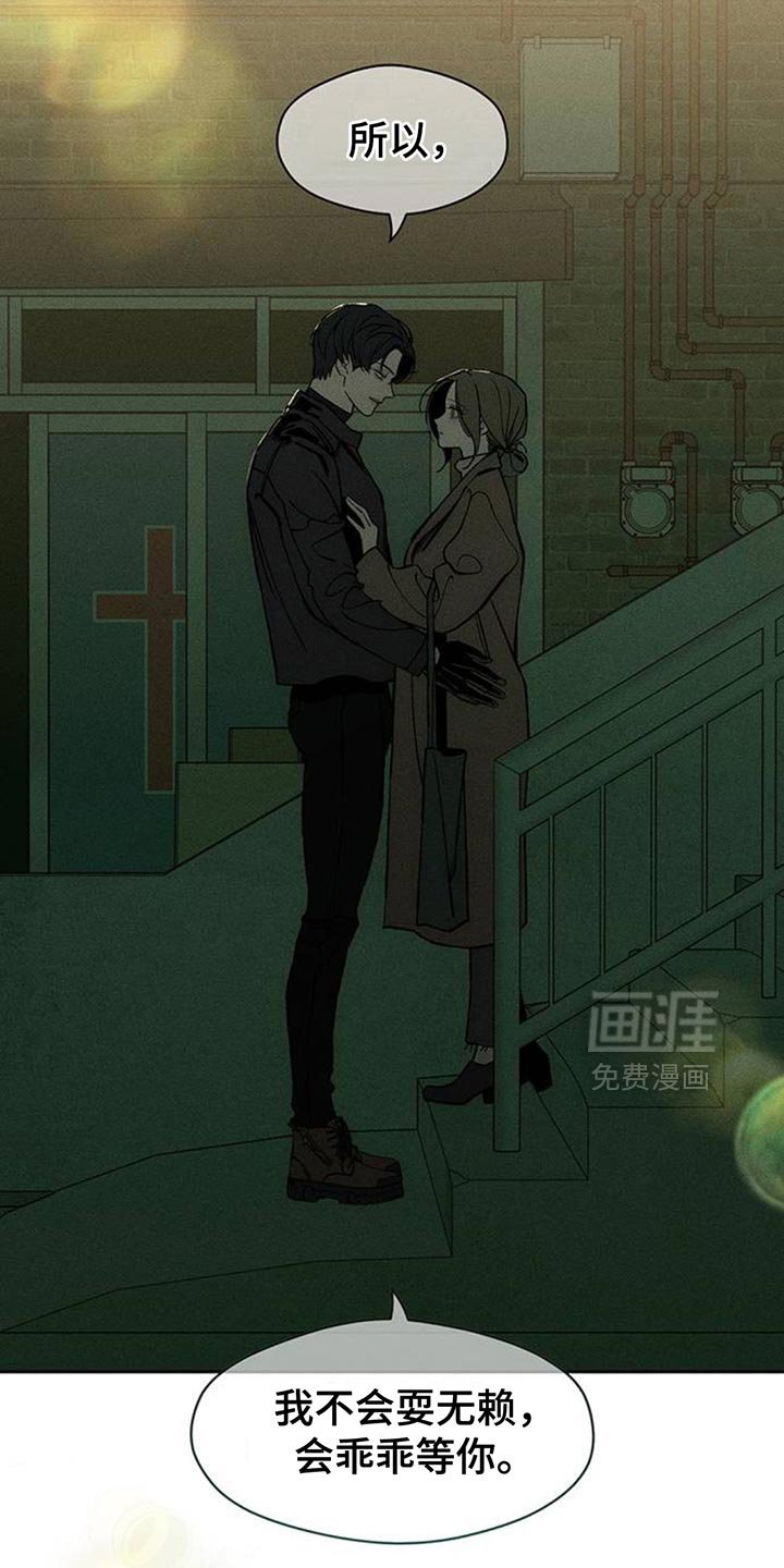 第105章：不是认真的关系