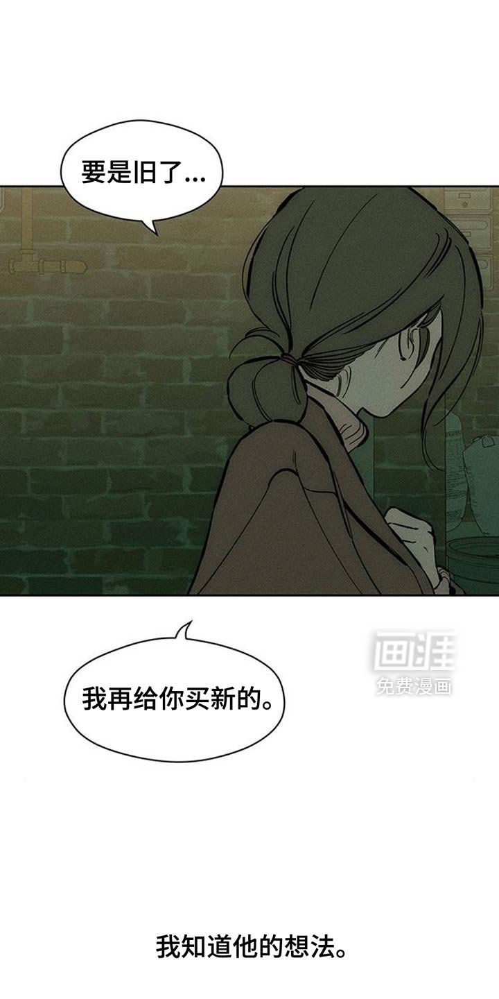 第105章：不是认真的关系