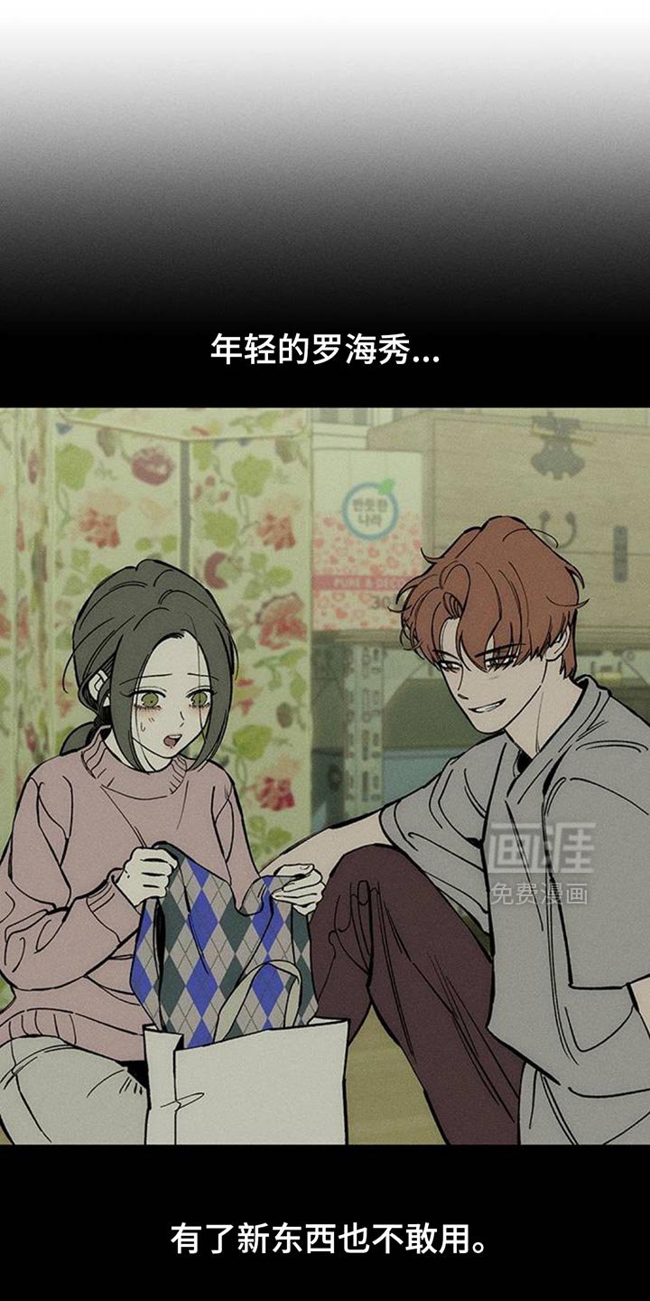 第105章：不是认真的关系