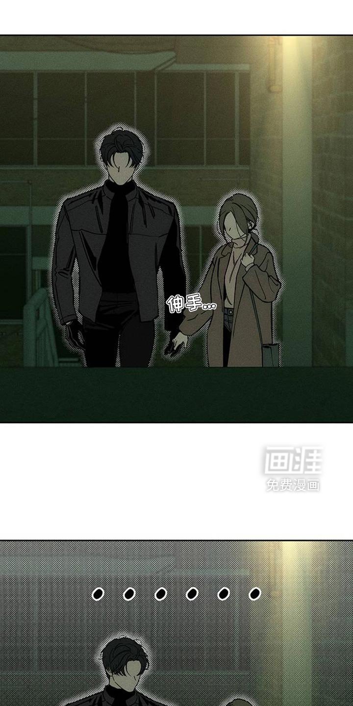 第105章：不是认真的关系