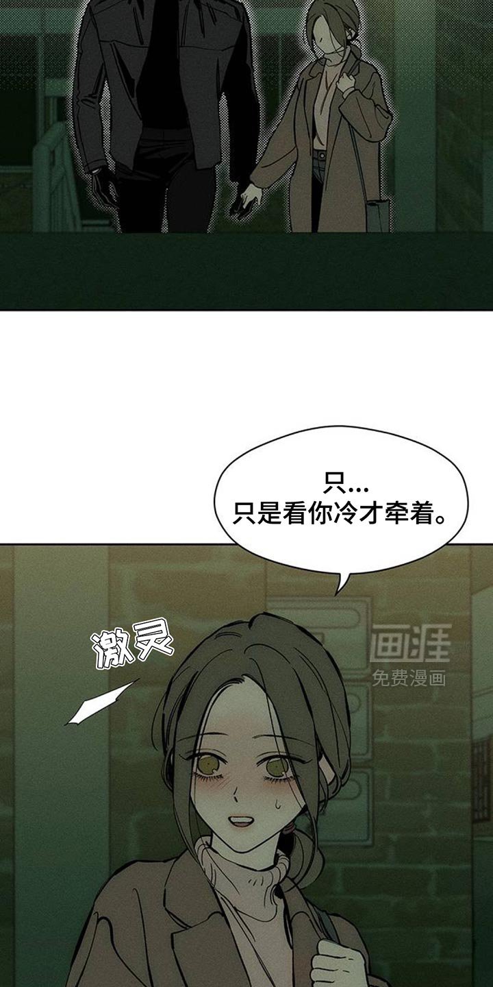 第105章：不是认真的关系
