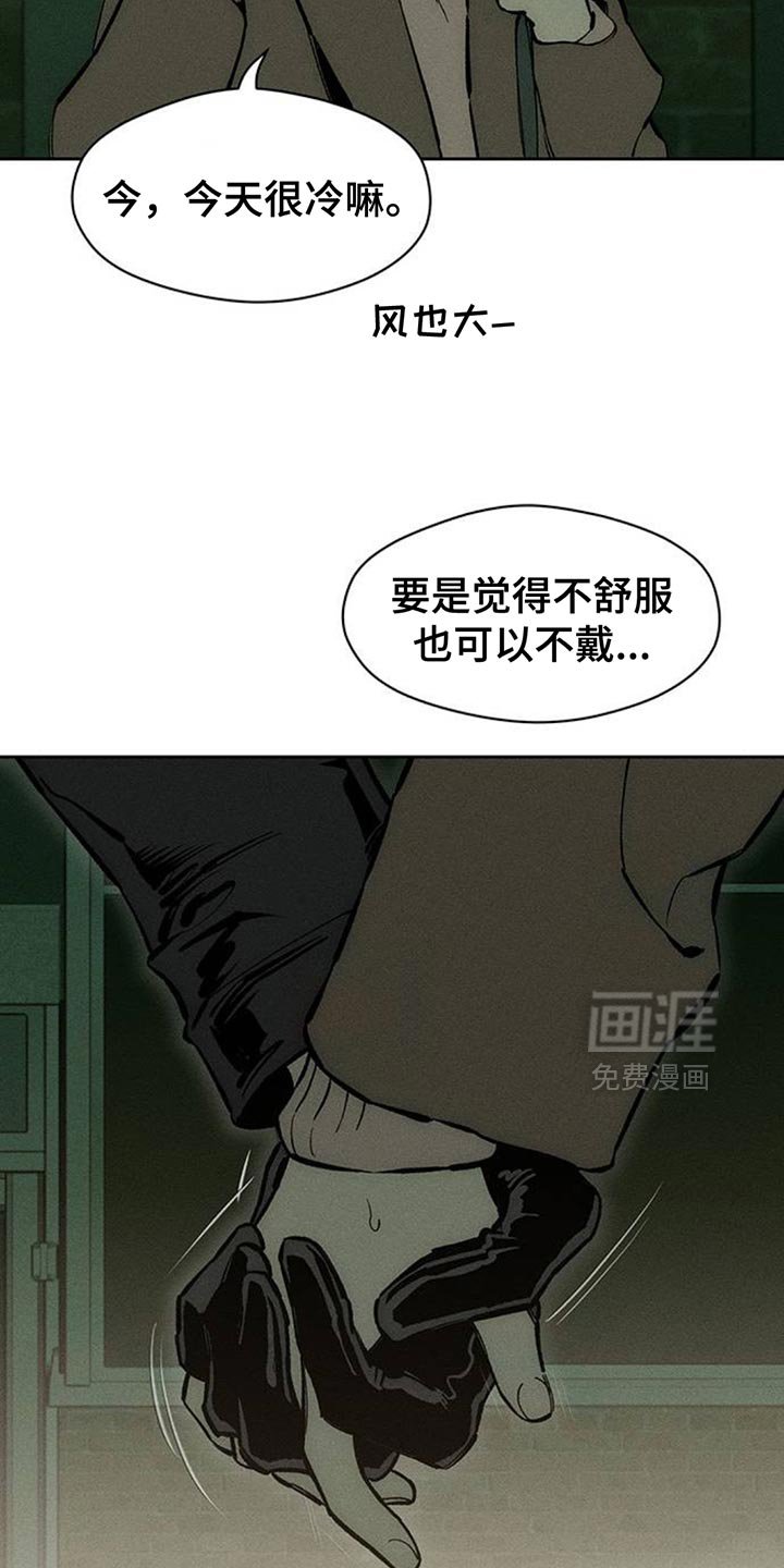 第105章：不是认真的关系