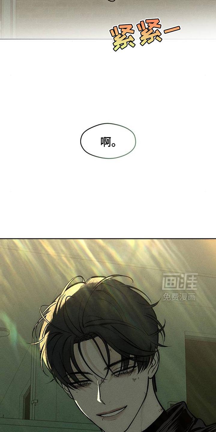 第105章：不是认真的关系