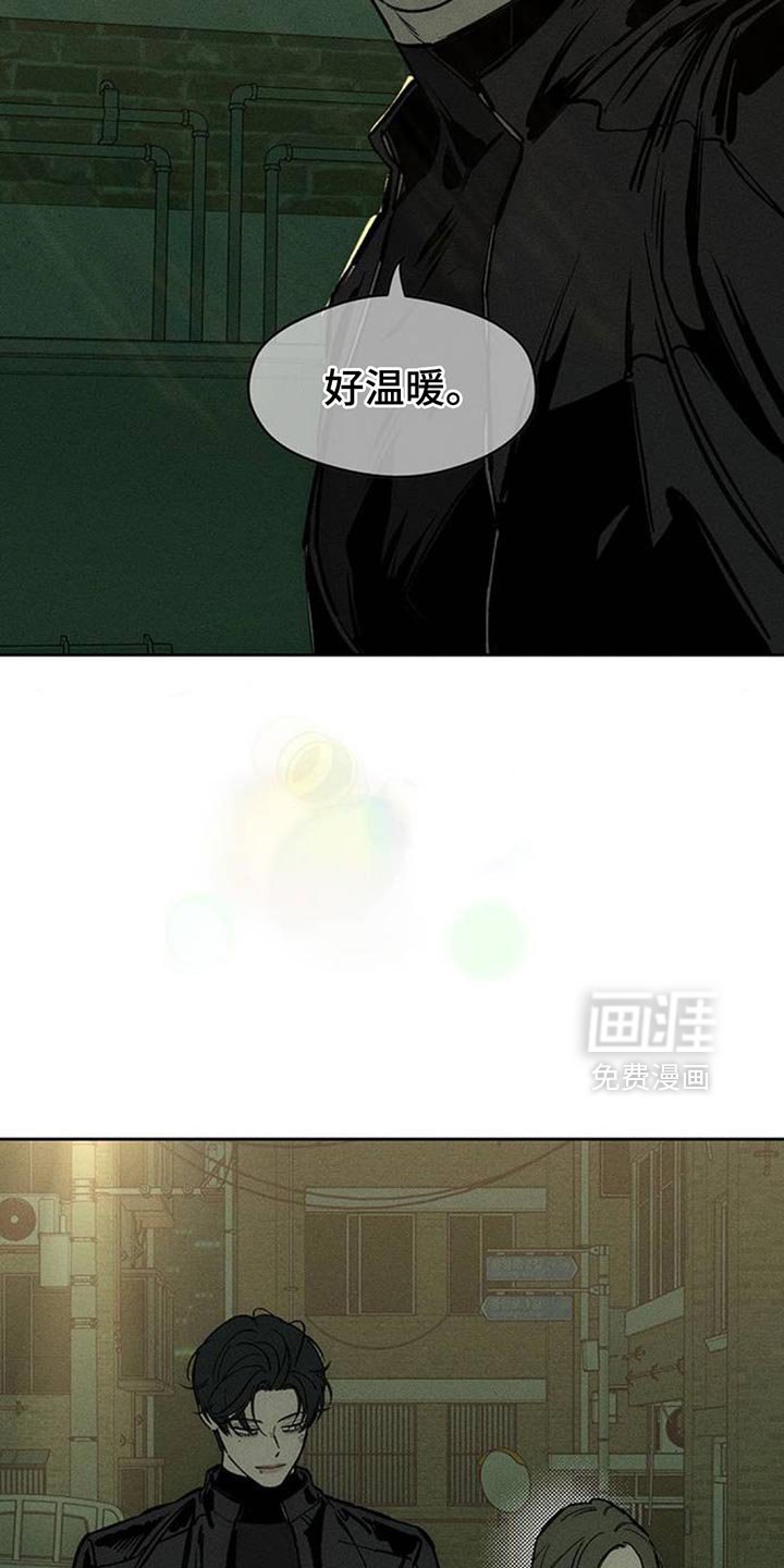 第105章：不是认真的关系