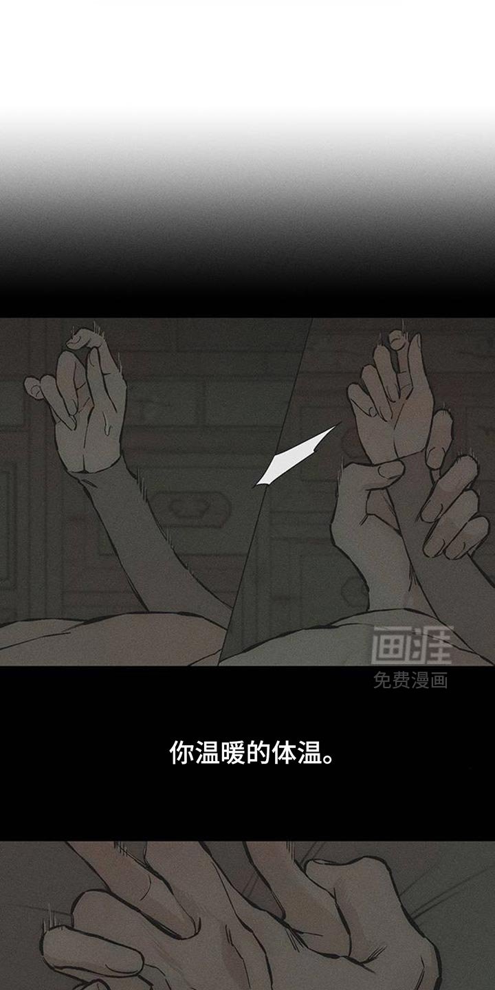 第105章：不是认真的关系