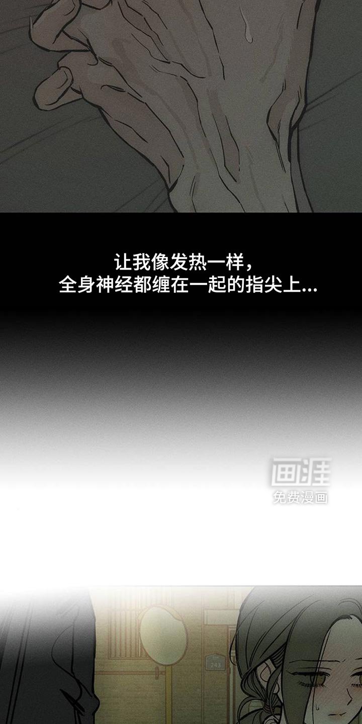 第105章：不是认真的关系