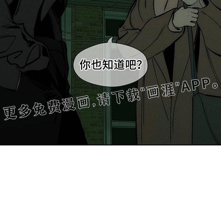 第105章：不是认真的关系