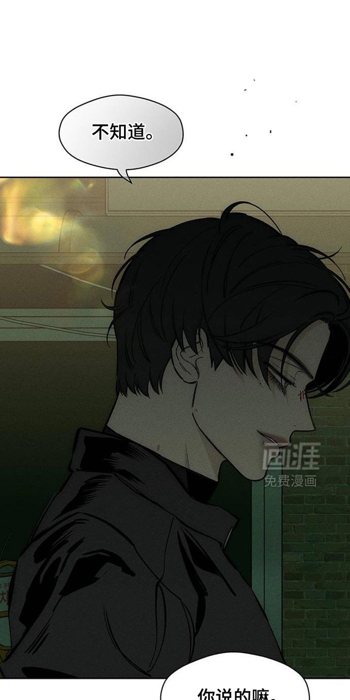 第106章：明天见