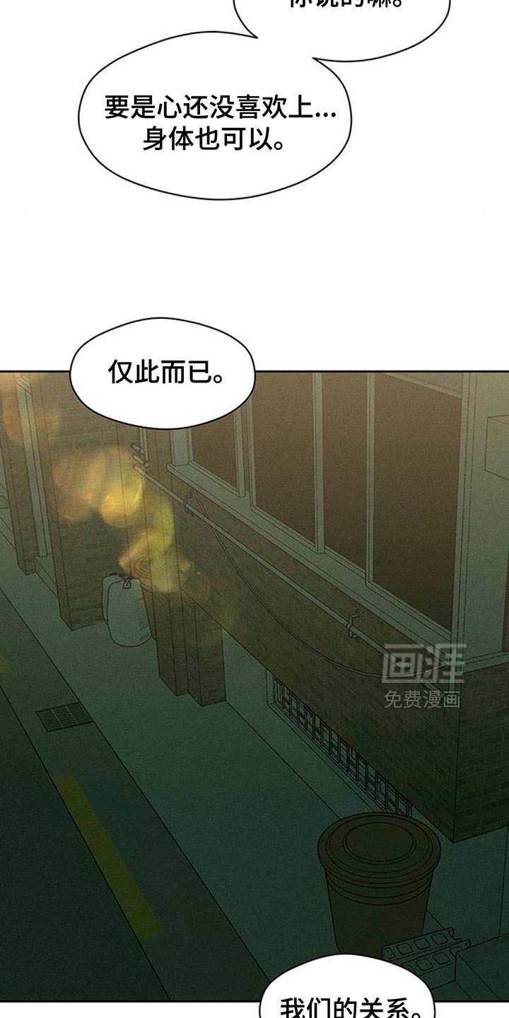 第106章：明天见