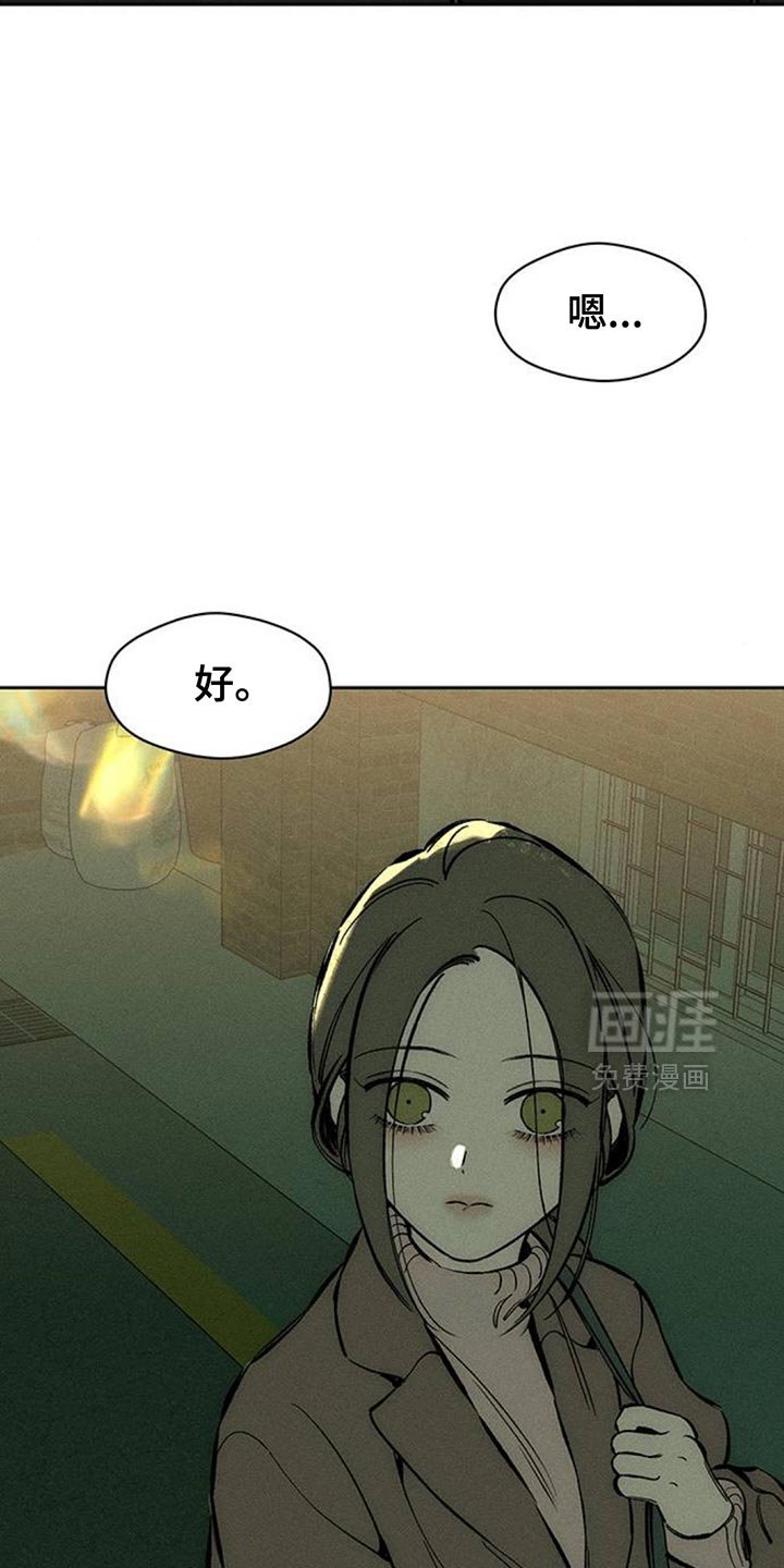 第106章：明天见