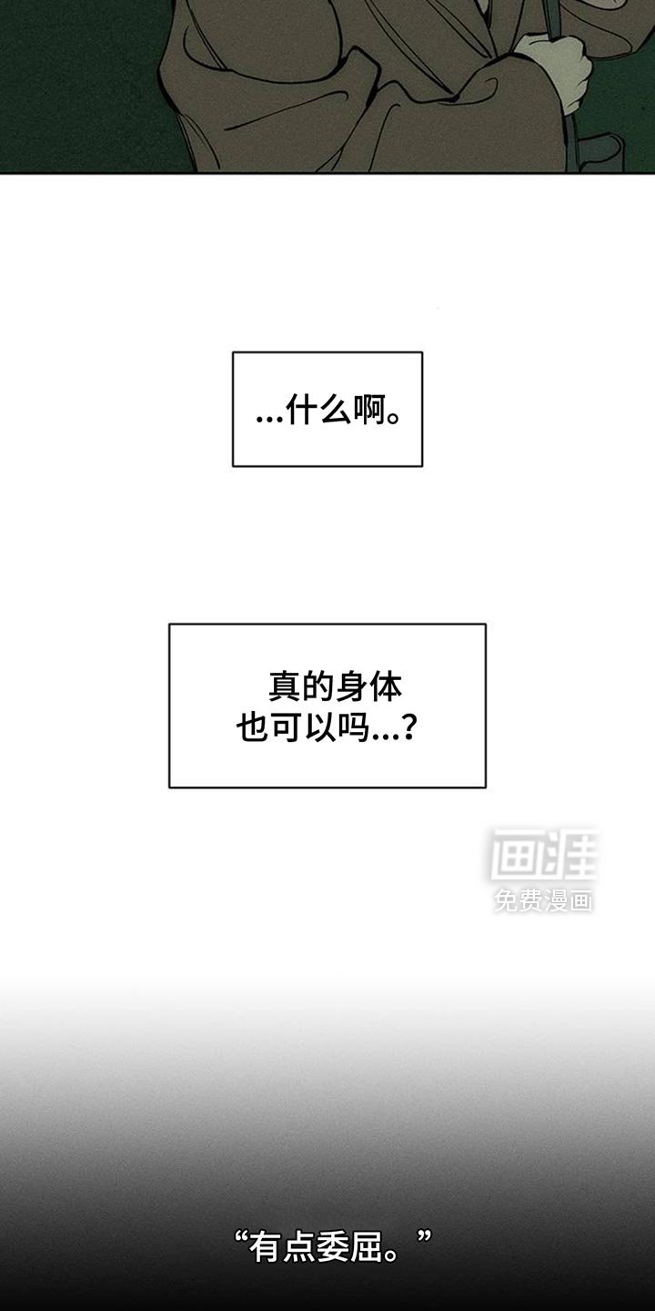 第106章：明天见