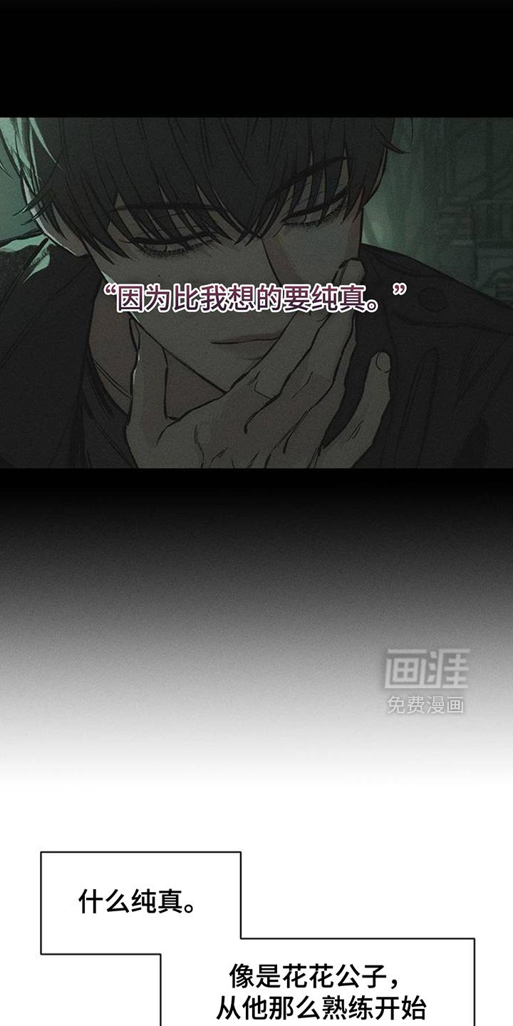 第106章：明天见