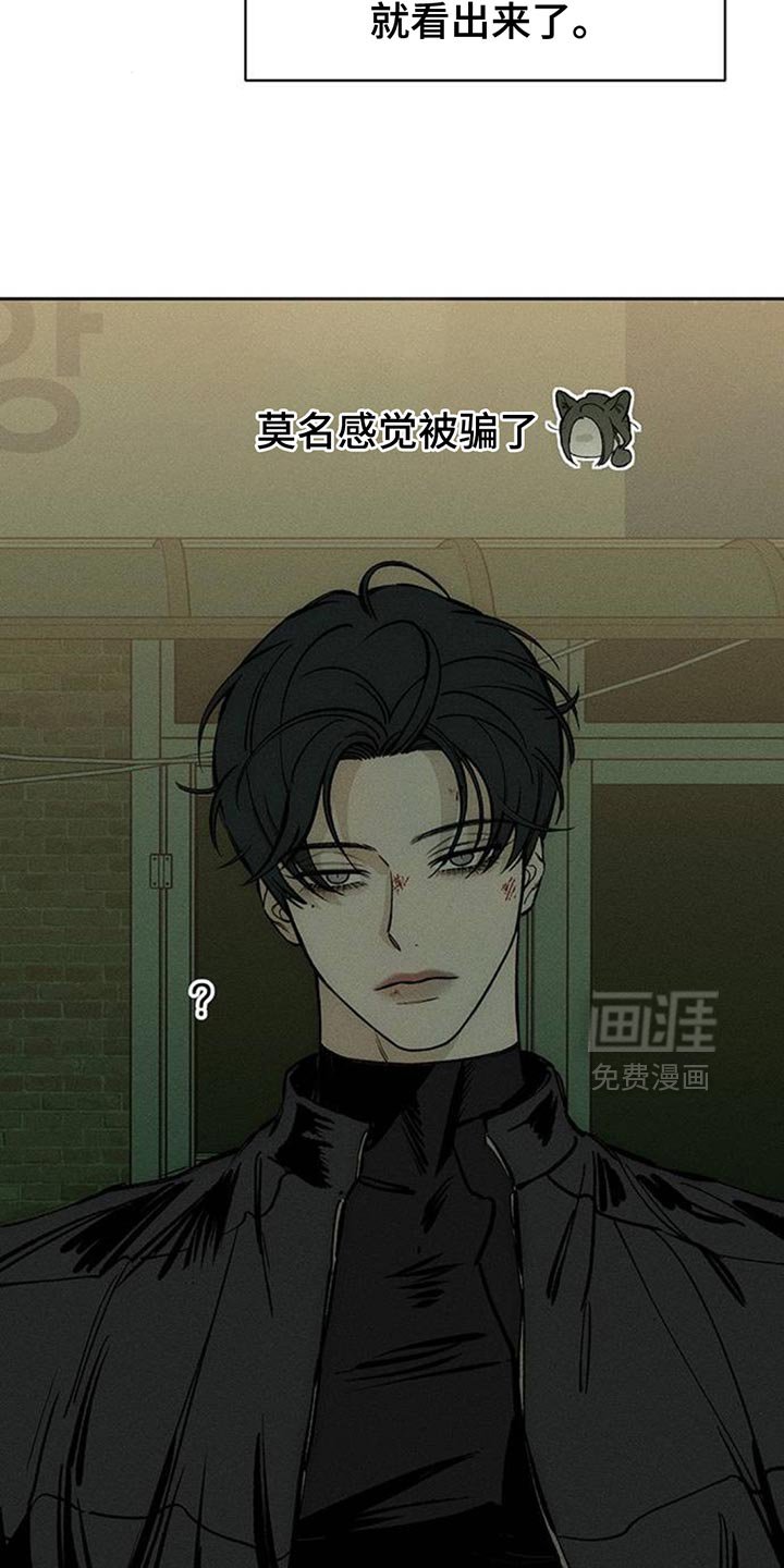 第106章：明天见
