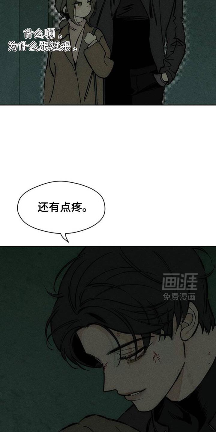 第106章：明天见