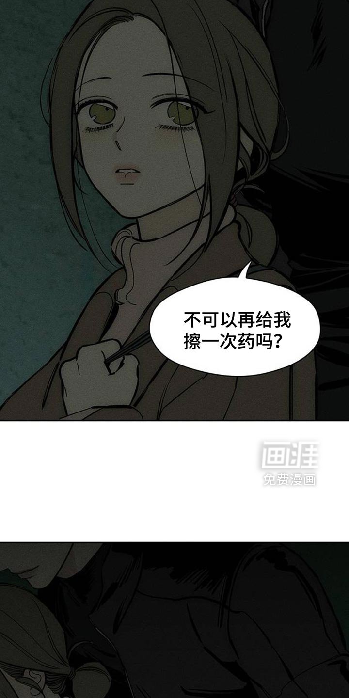 第106章：明天见