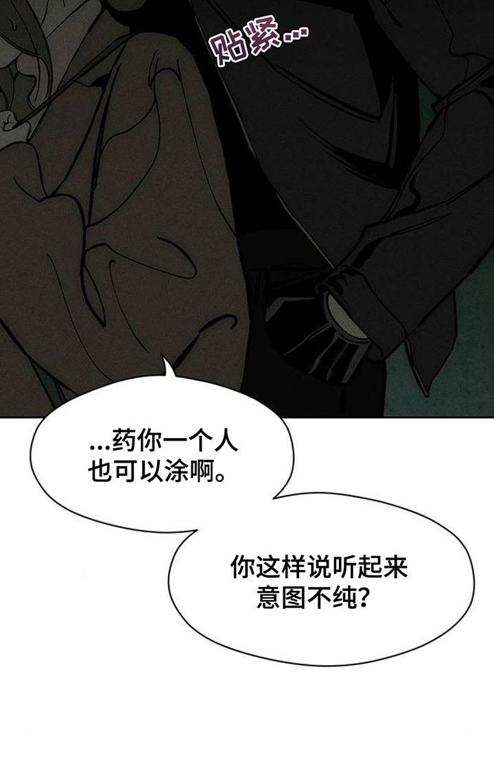 第106章：明天见