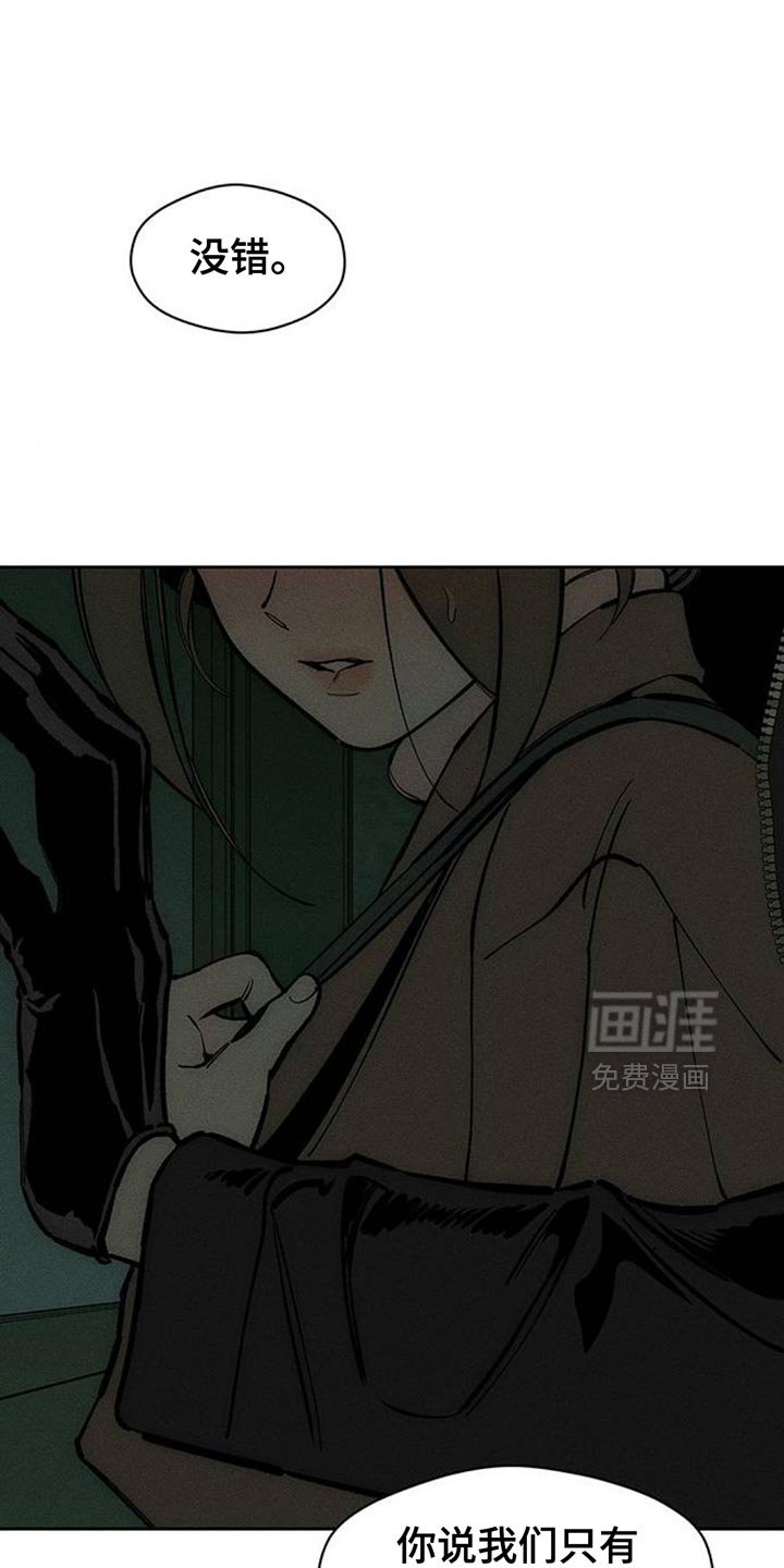 第106章：明天见