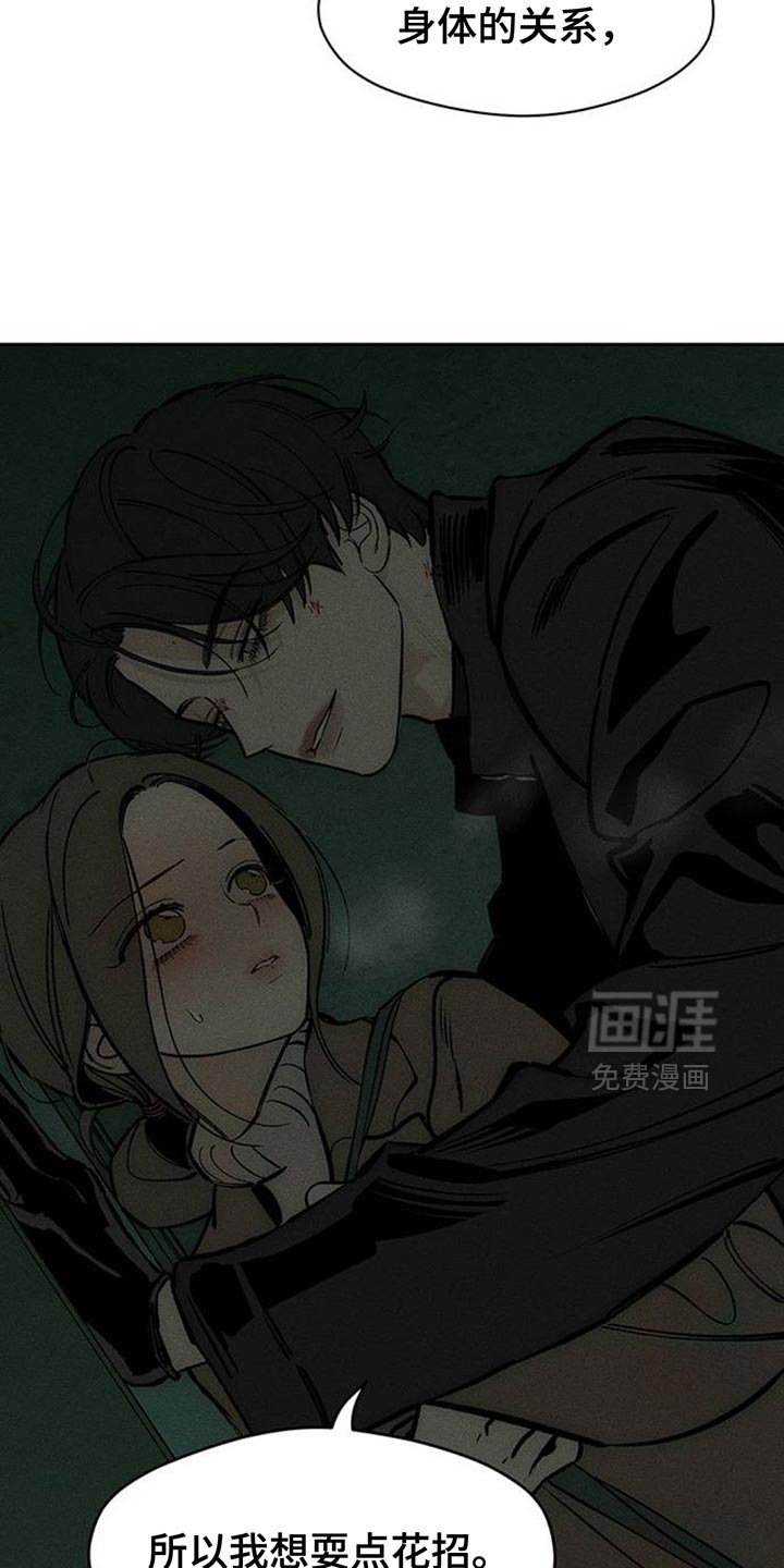 第106章：明天见