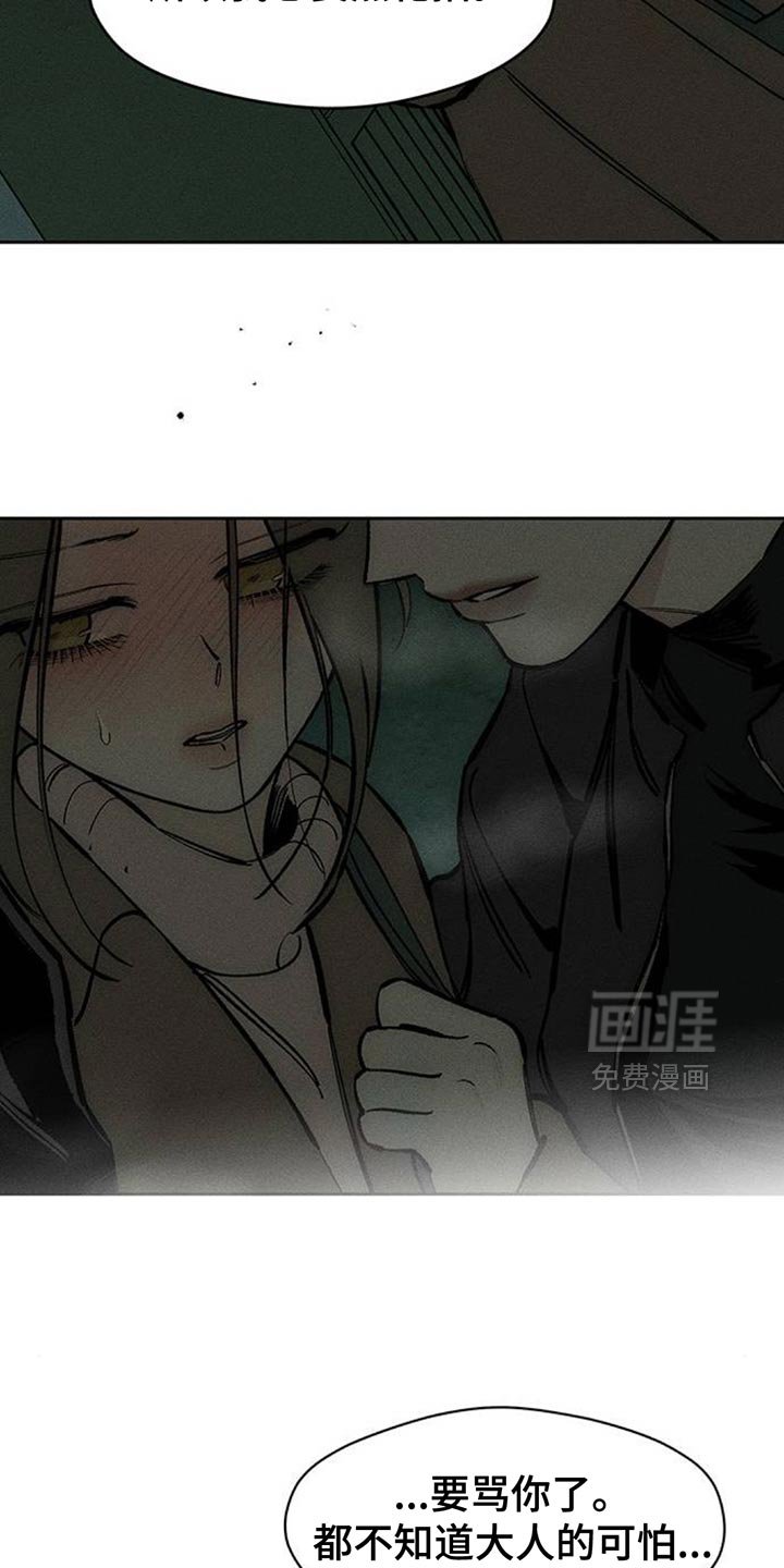第106章：明天见