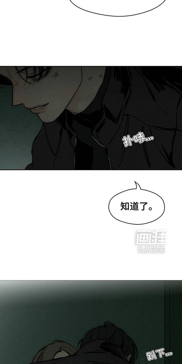 第106章：明天见