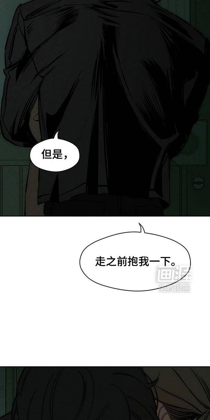 第106章：明天见