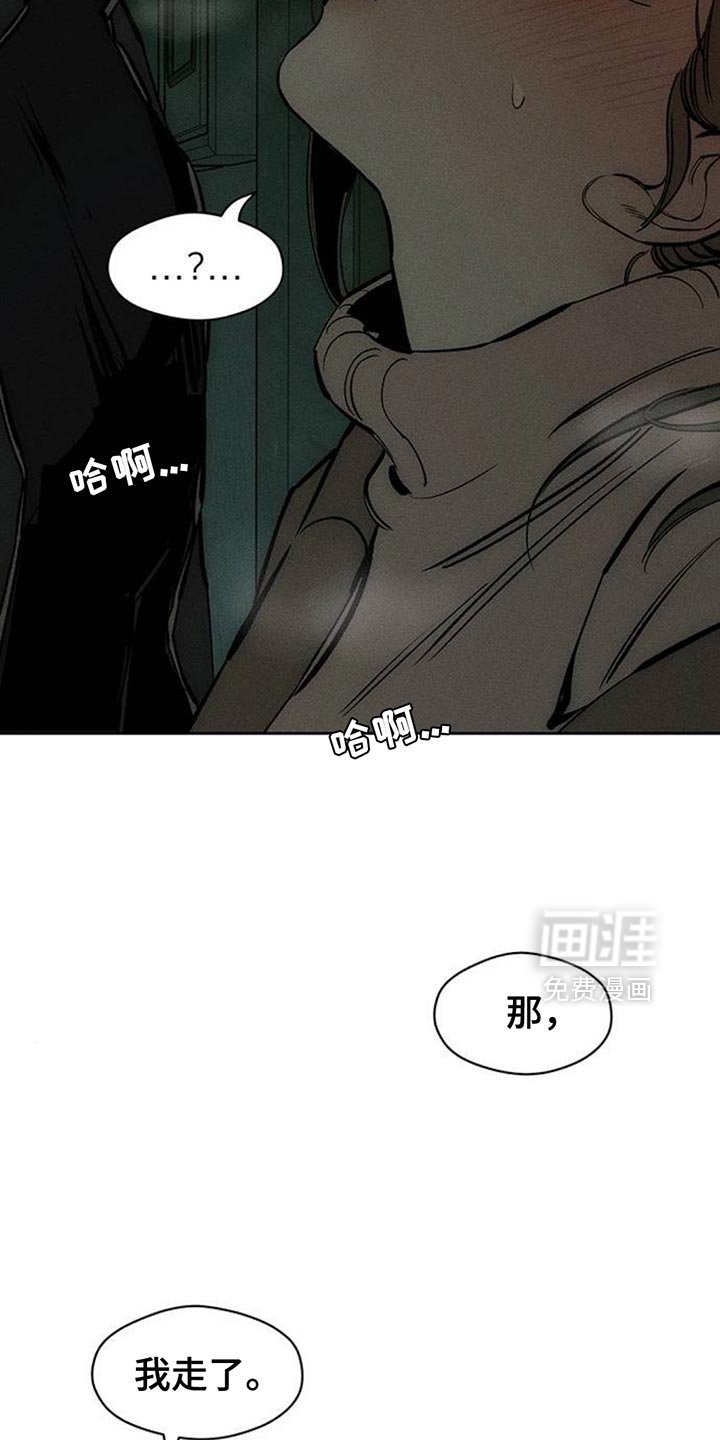 第106章：明天见