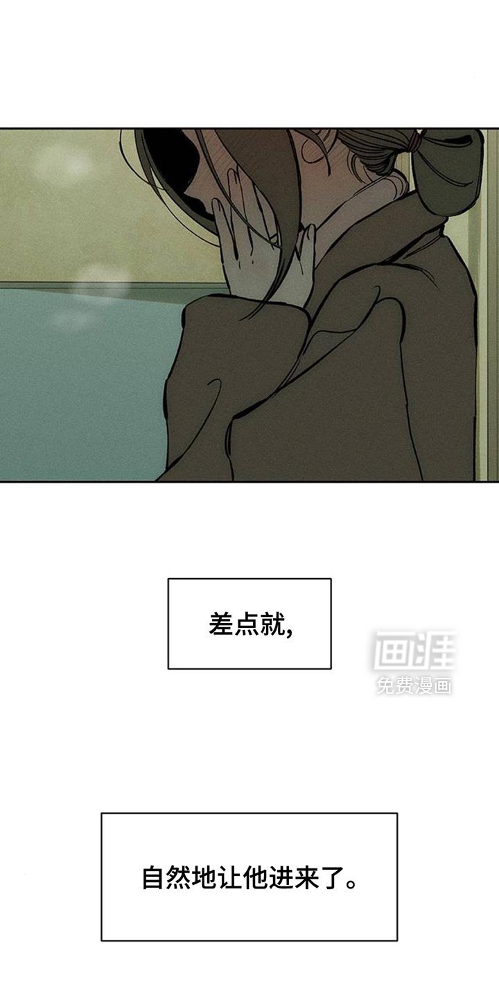 第107章：我不回家