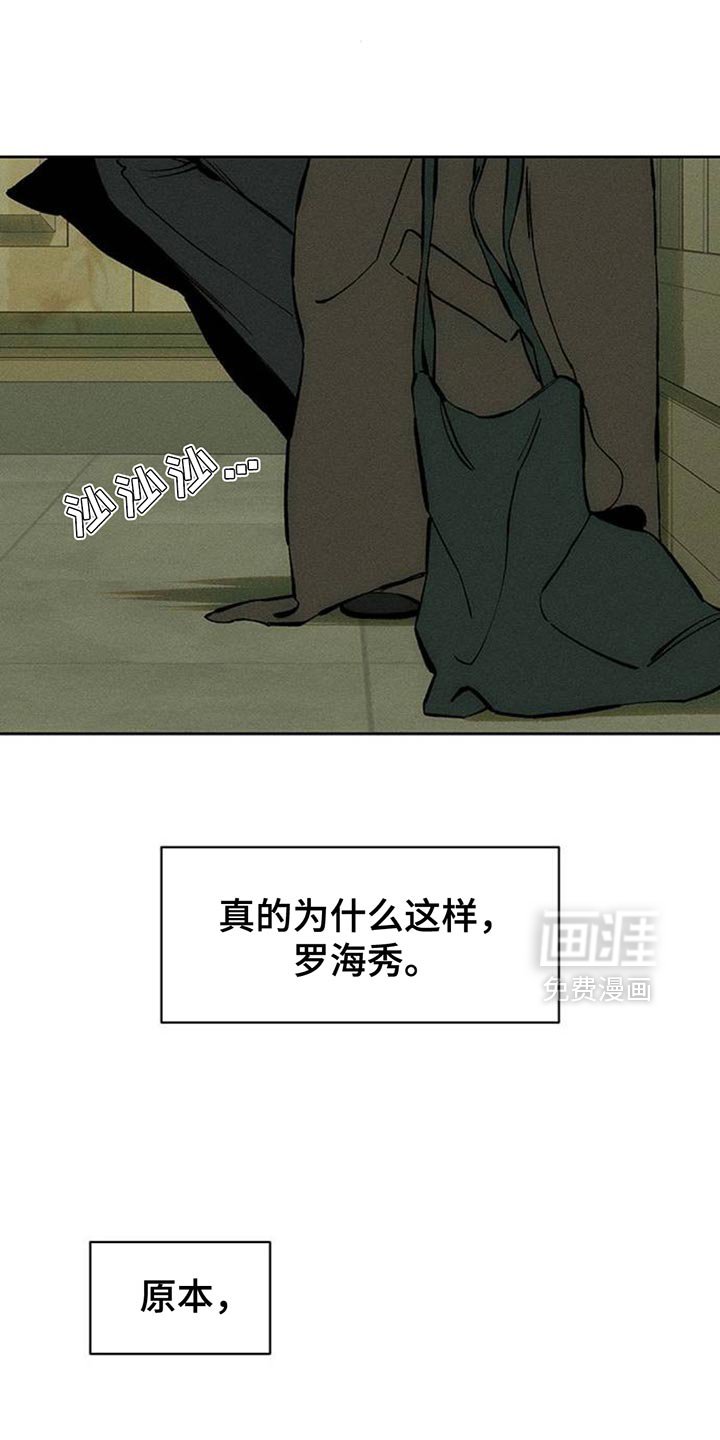第107章：我不回家