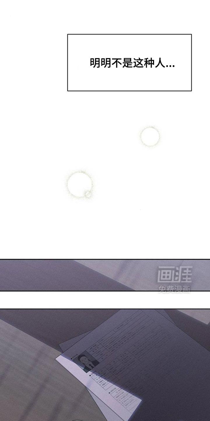 第107章：我不回家