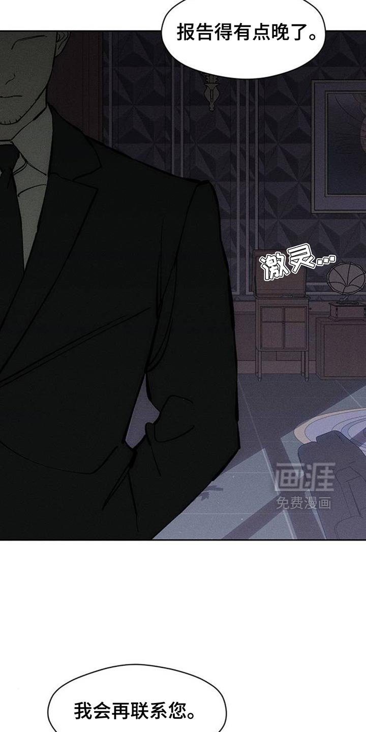 第107章：我不回家