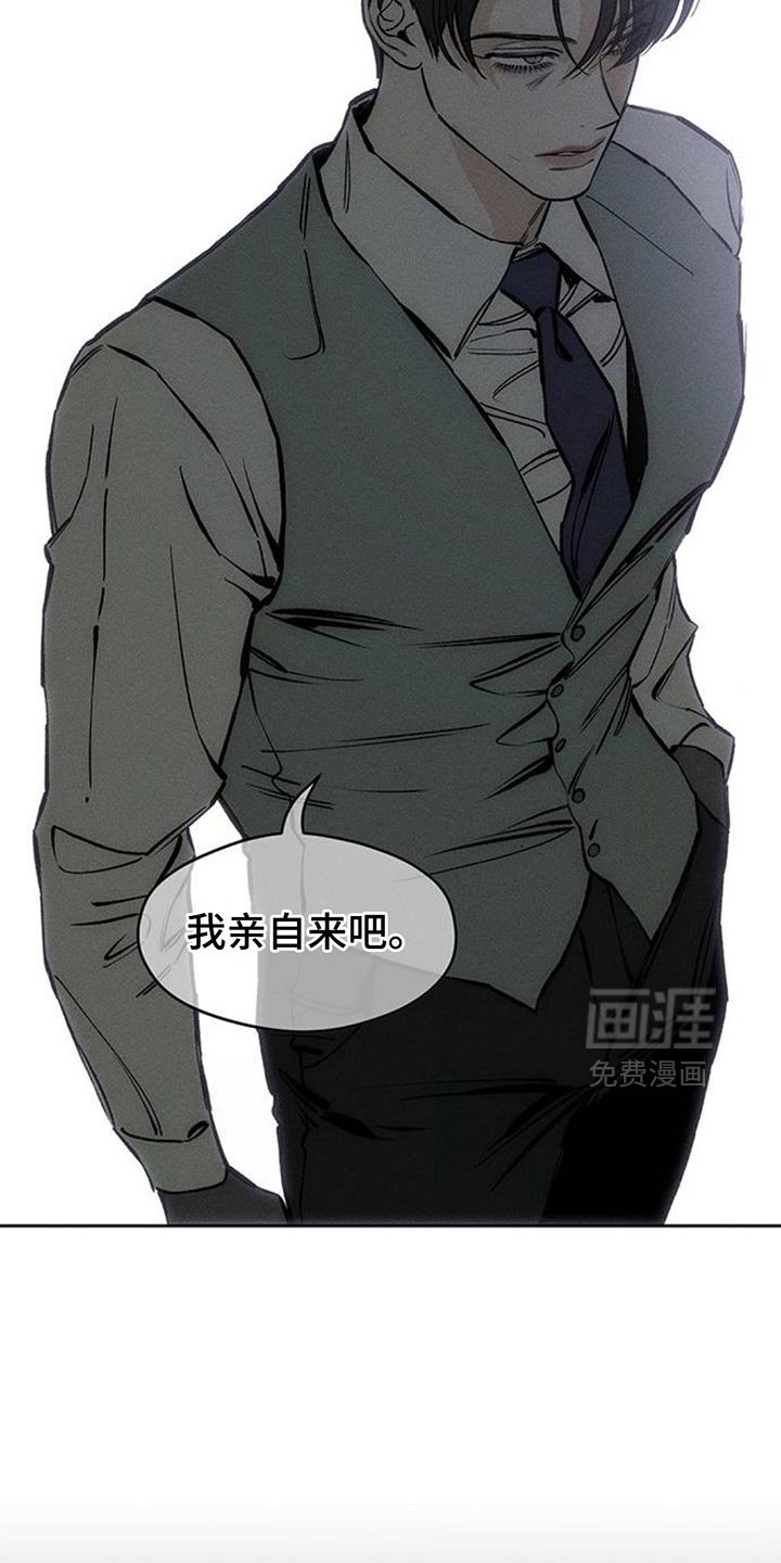 第107章：我不回家