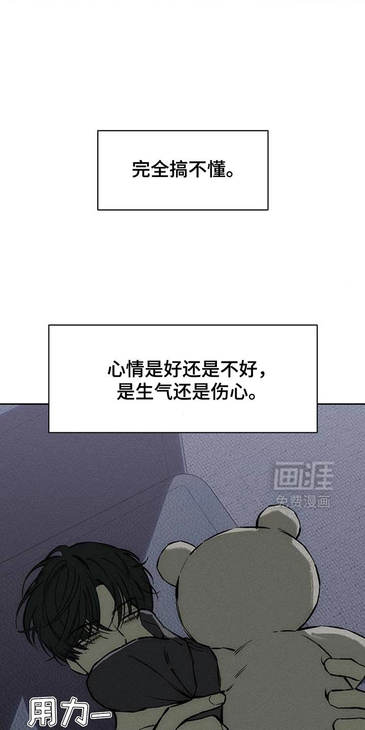 第107章：我不回家