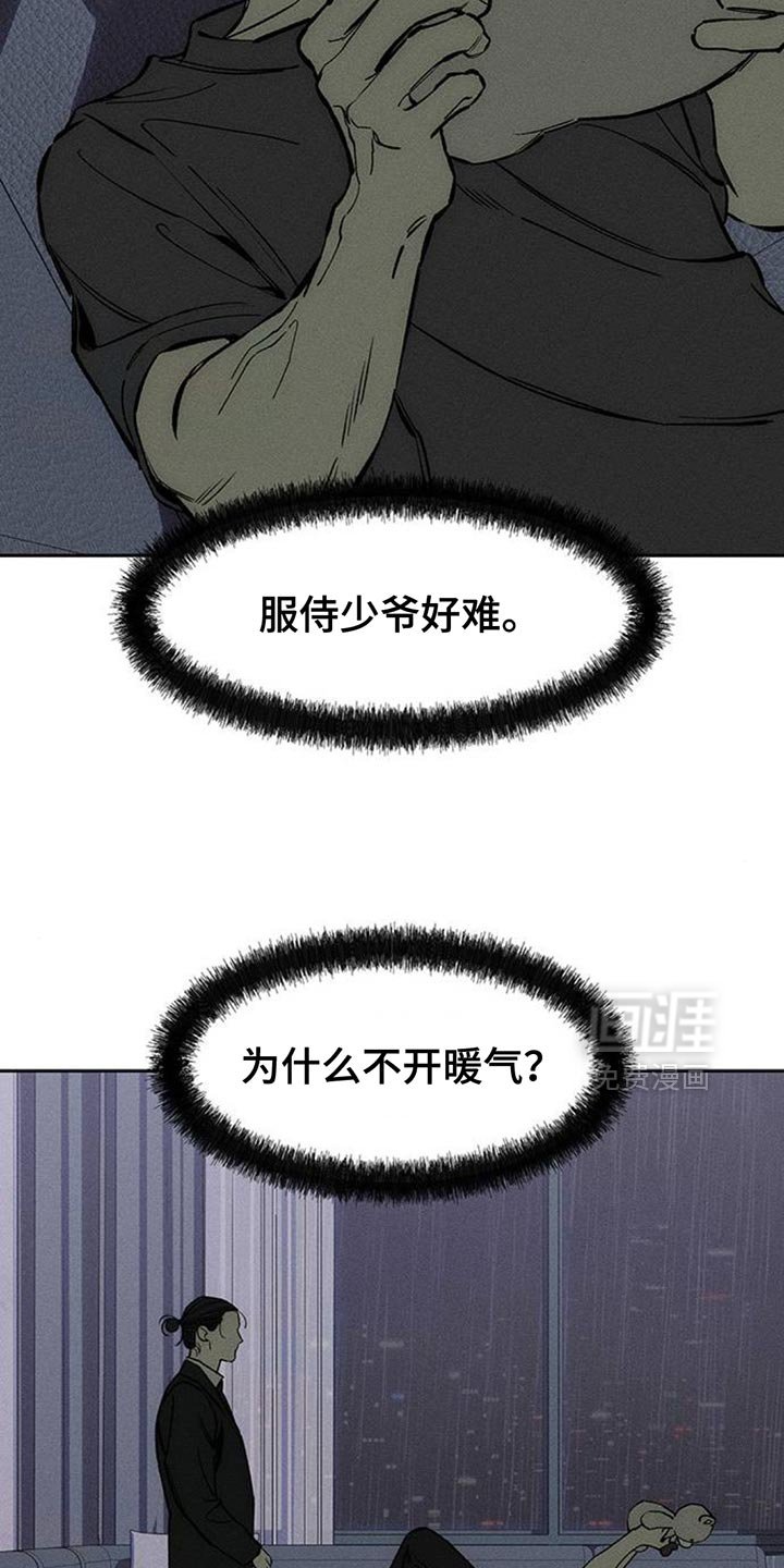 第107章：我不回家