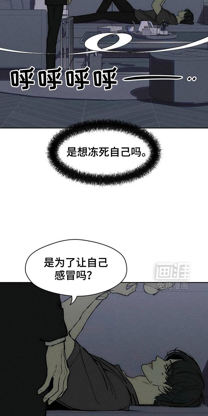 第107章：我不回家