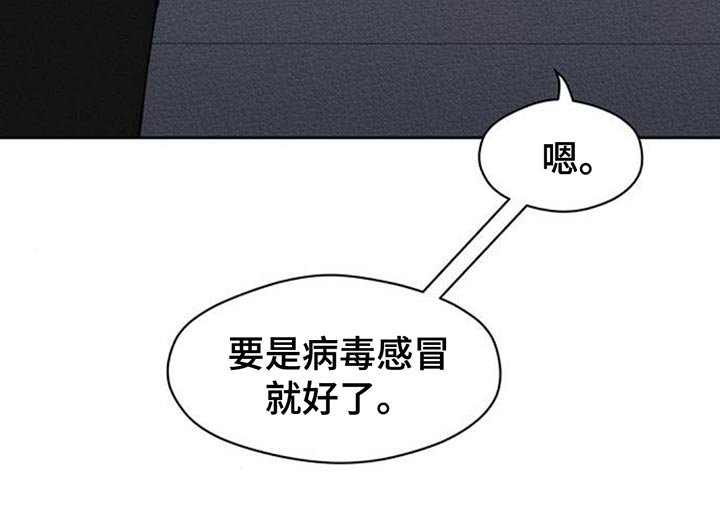 第107章：我不回家