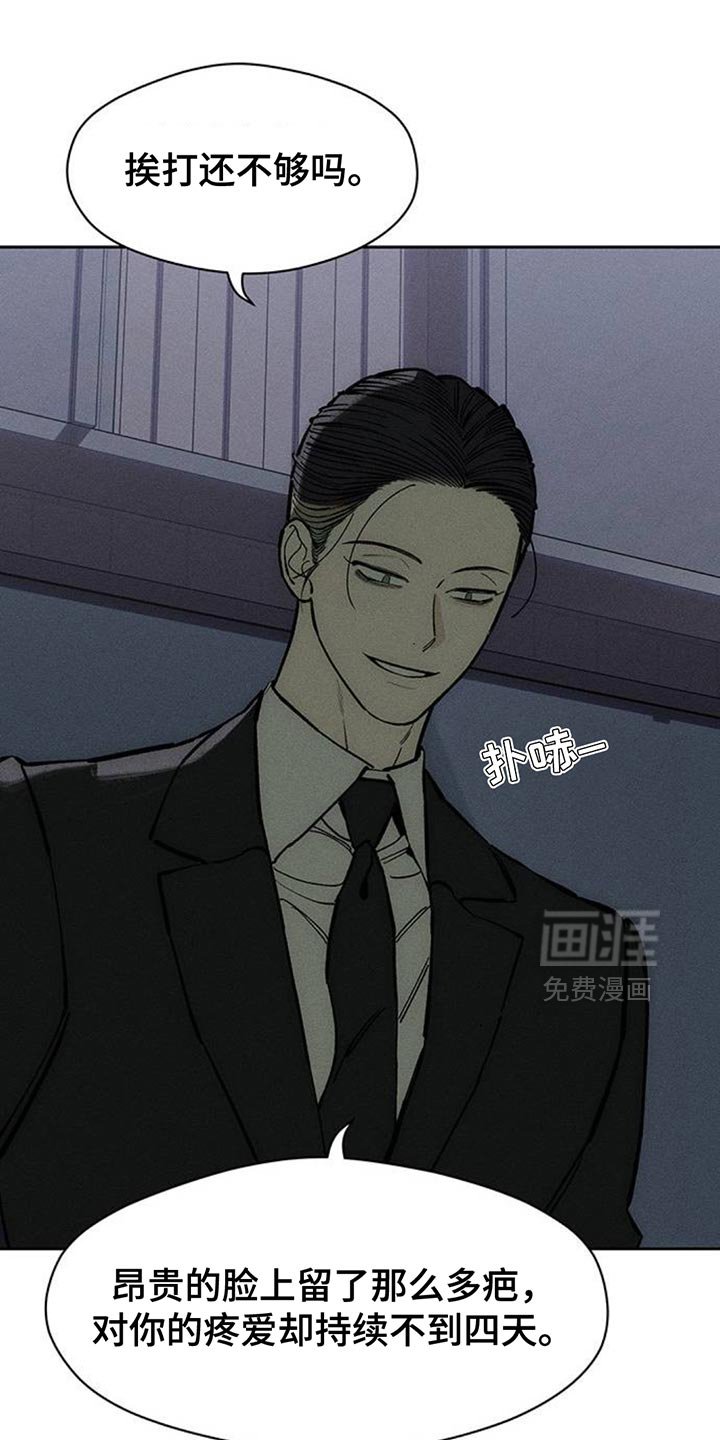 第107章：我不回家