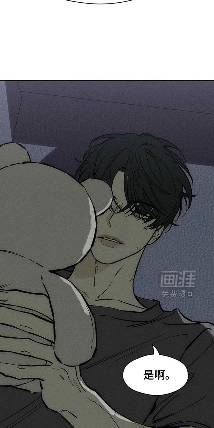 第107章：我不回家