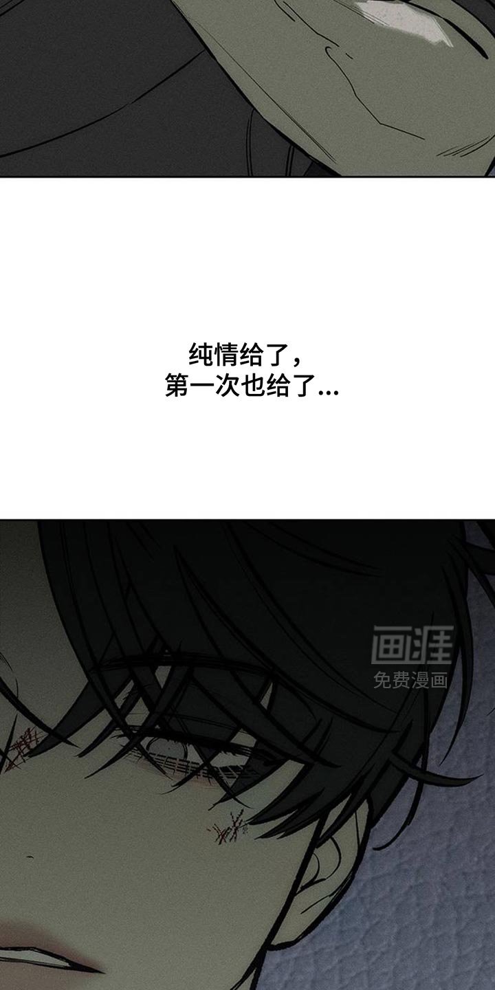第107章：我不回家