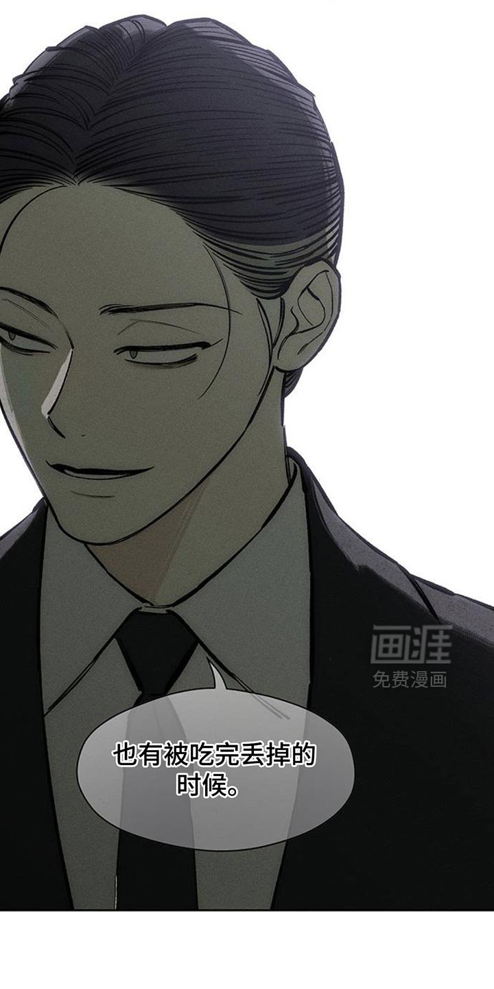 第107章：我不回家