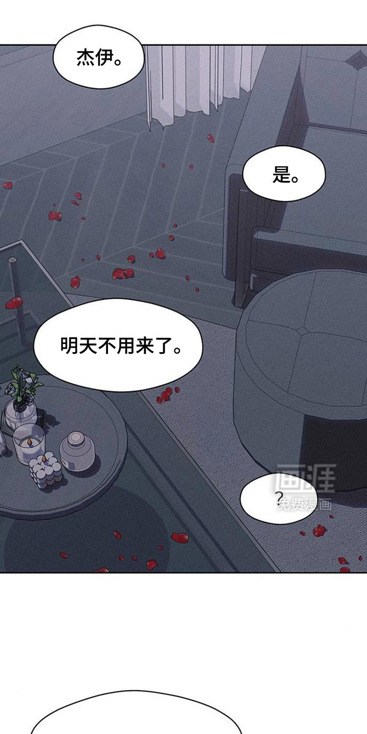 第107章：我不回家