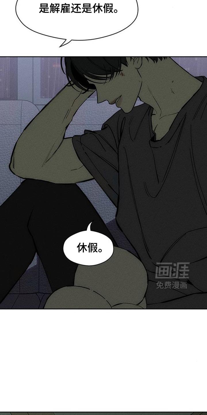 第107章：我不回家