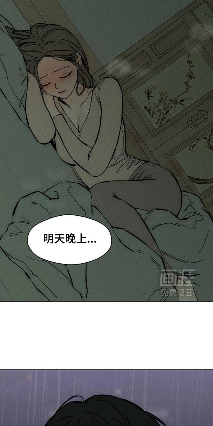 第107章：我不回家