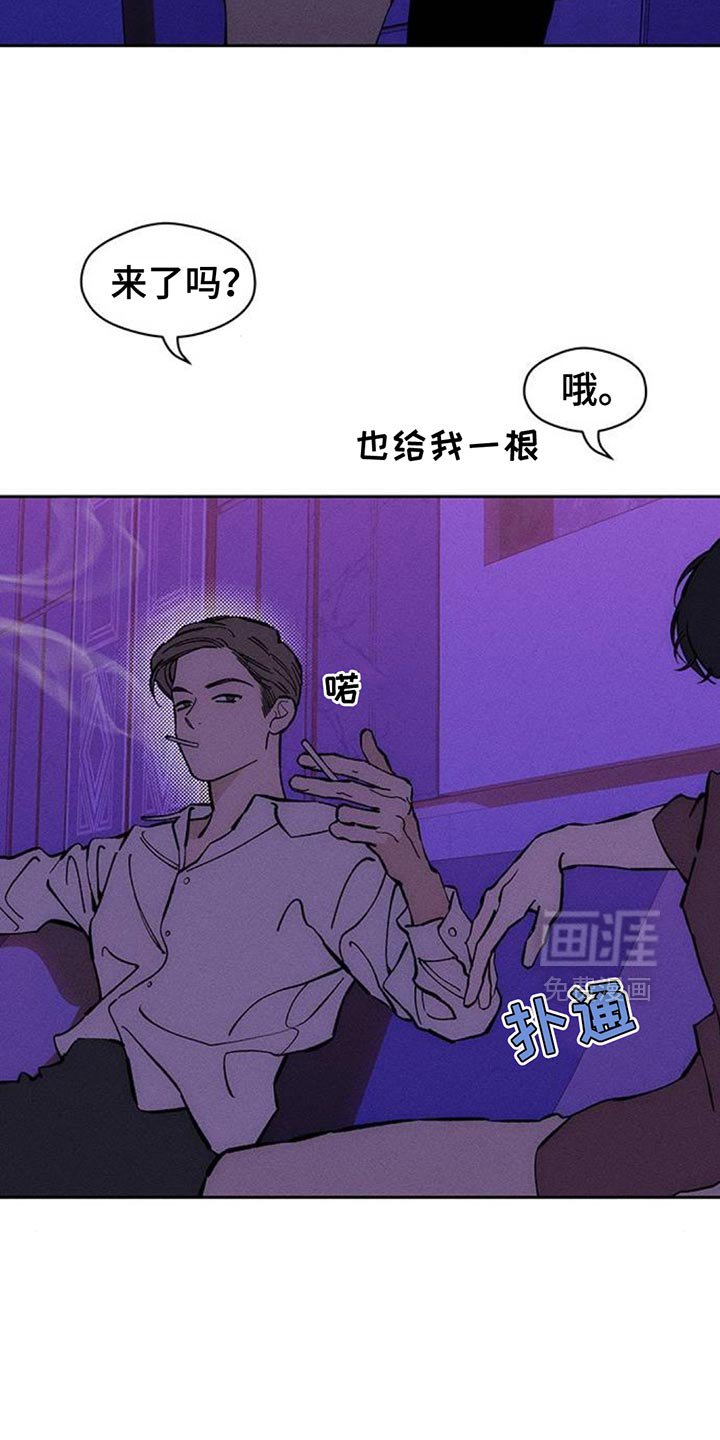 第108章：绝对不能被发现