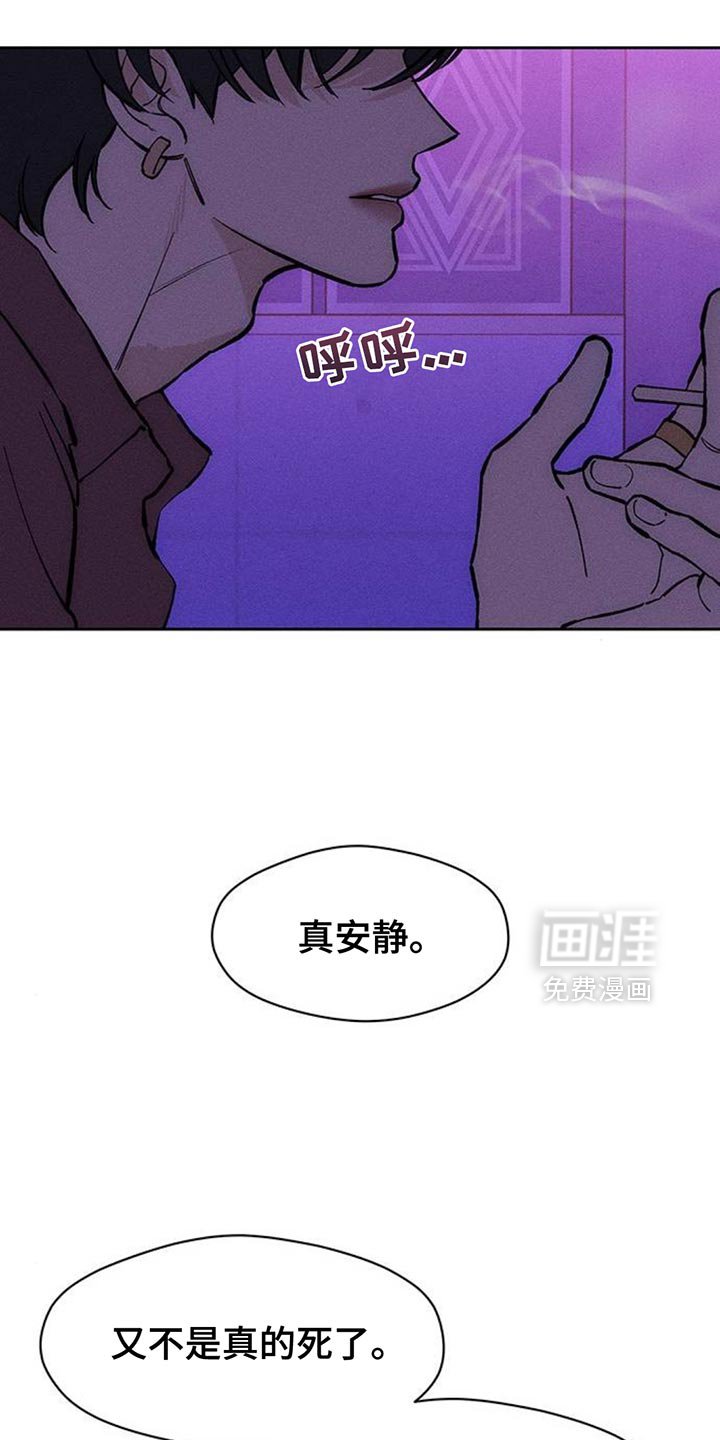 第108章：绝对不能被发现