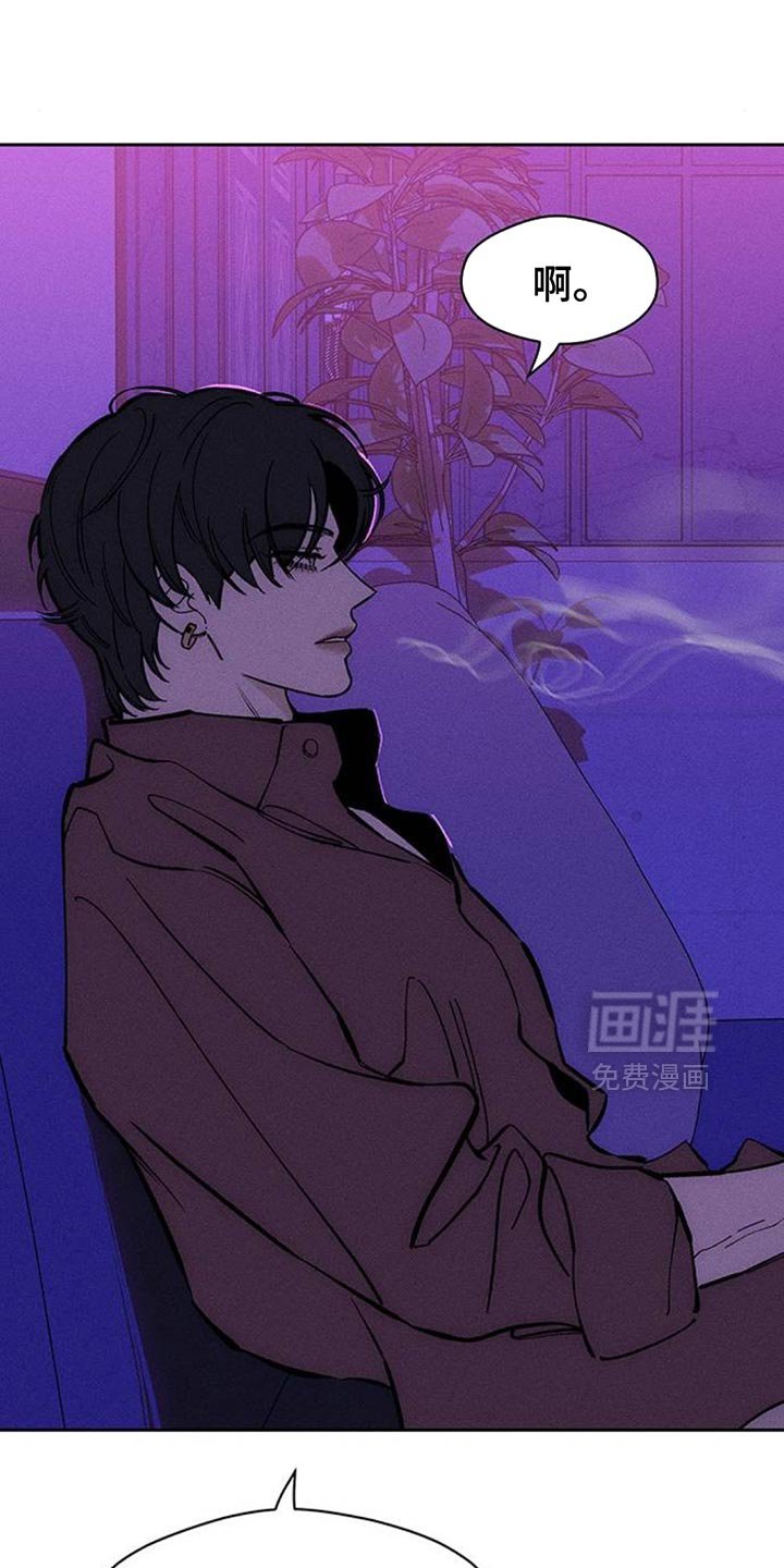 第108章：绝对不能被发现