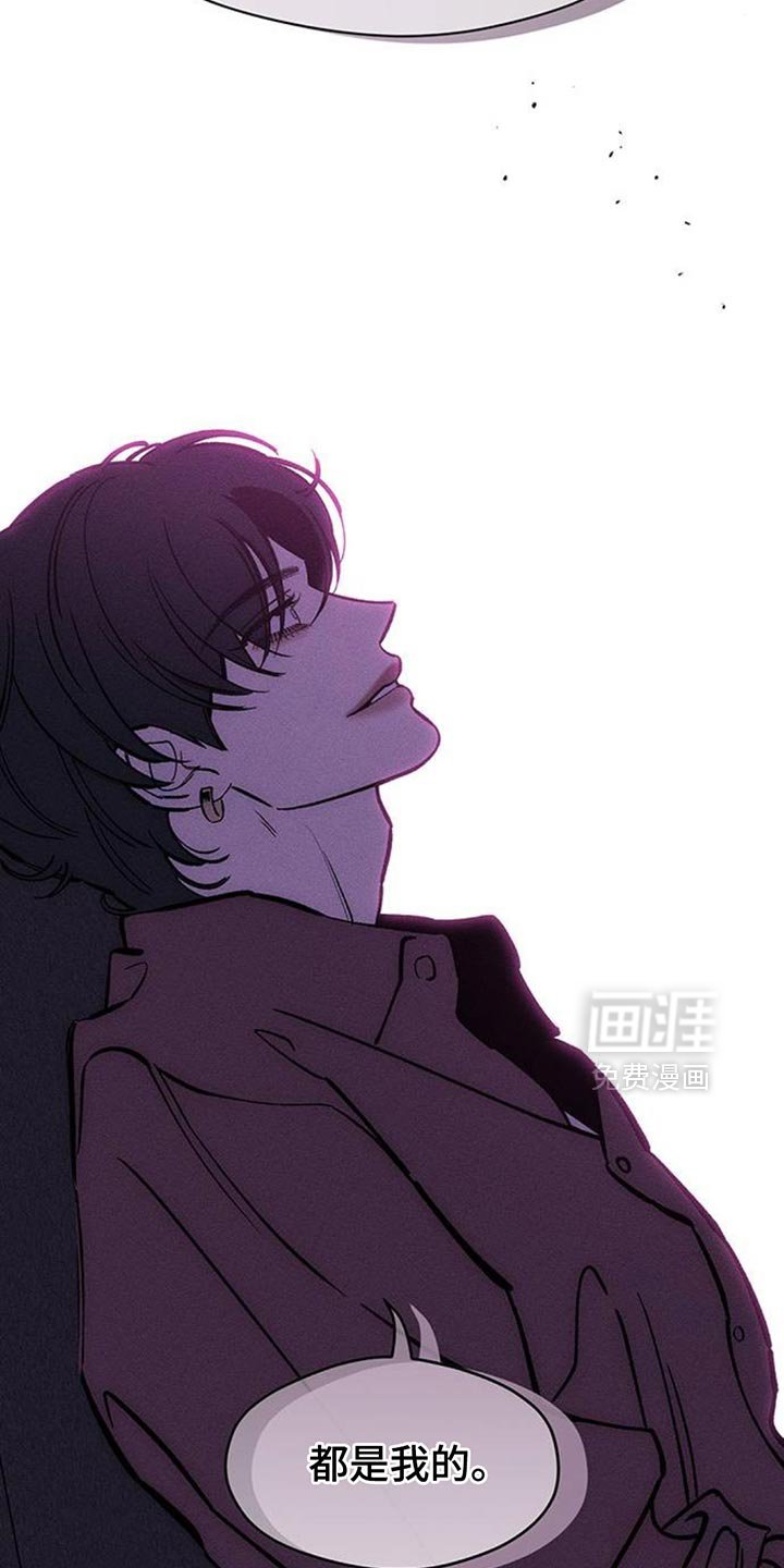 第108章：绝对不能被发现